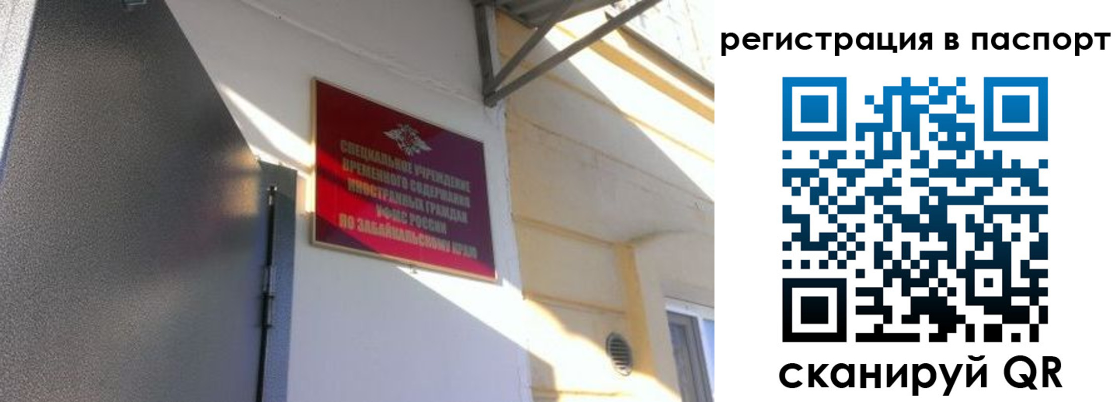 регистрация для школы в Алексине